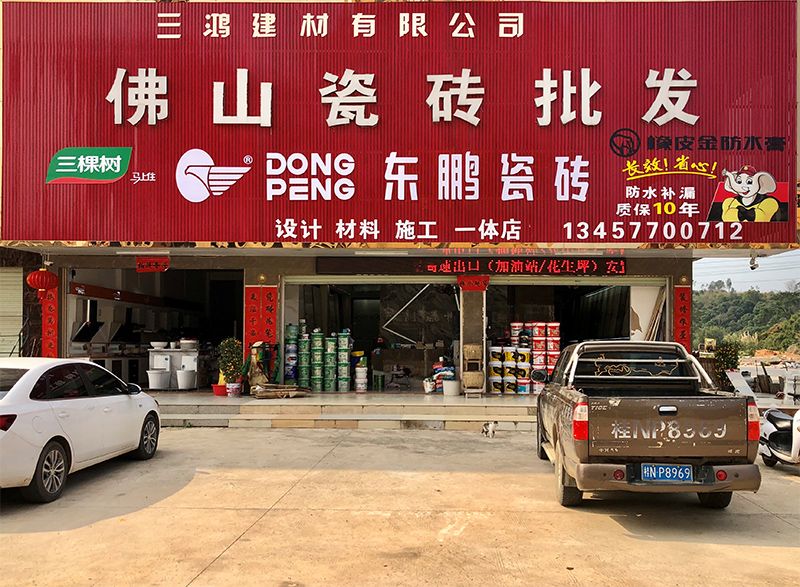 钦州建材销售商 行业脉络与企业资源整合平台解析